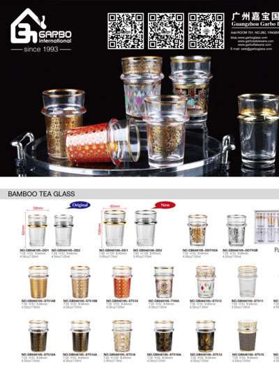 North Africa Catalog